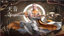 999天龙八部私服发布网站